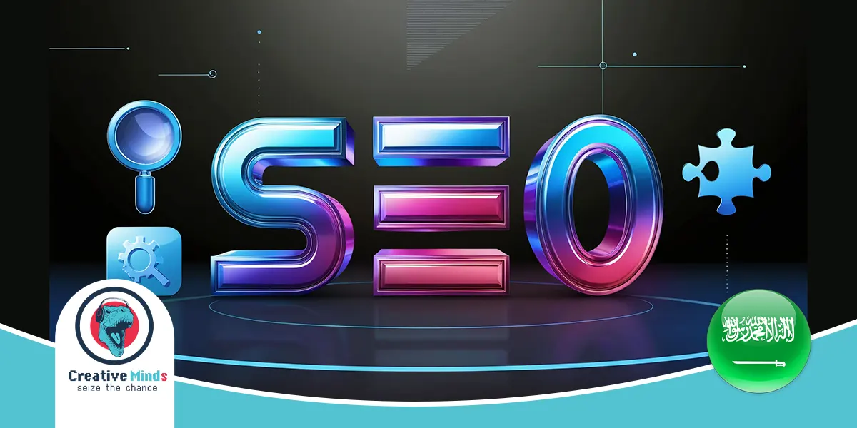 أفضل شركة سيو في السعودية
