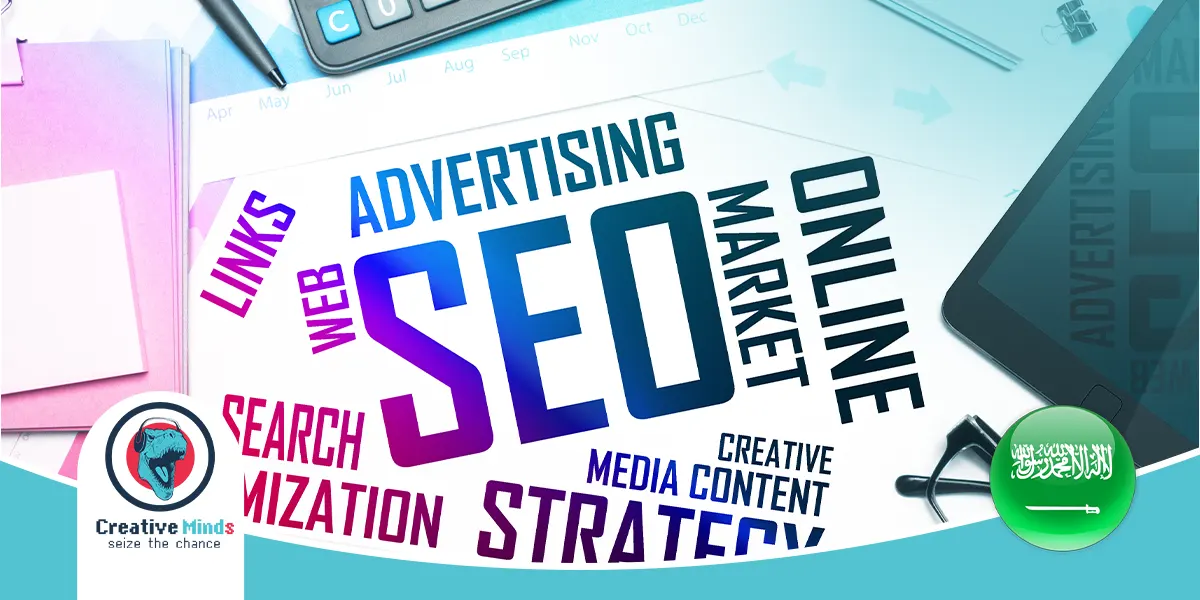 أفضل شركة سيو في السعودية 