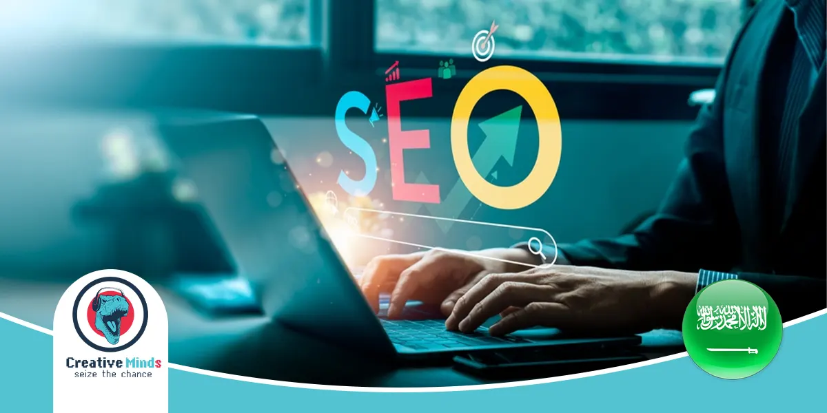 أفضل شركة سيو في السعودية
