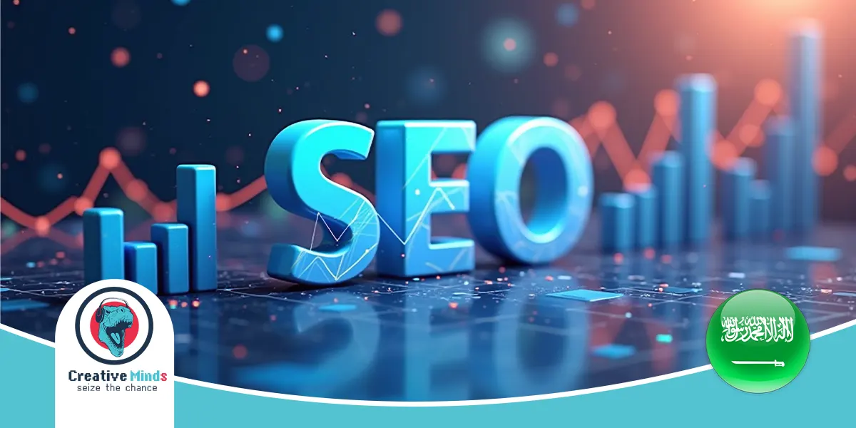 شركة تحسين محركات البحث seo السعودية