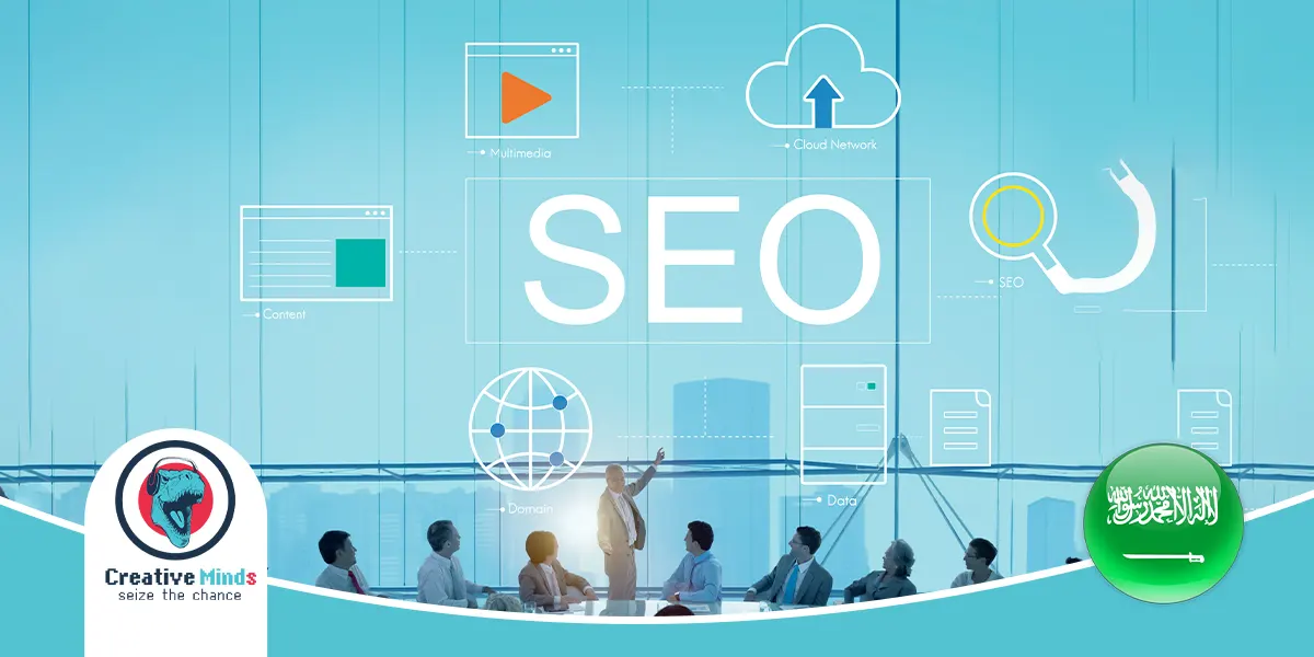 أفضل شركة سيو في السعودية