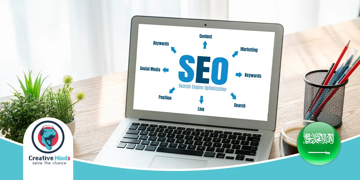 شركة تحسين محركات البحث في السعودية