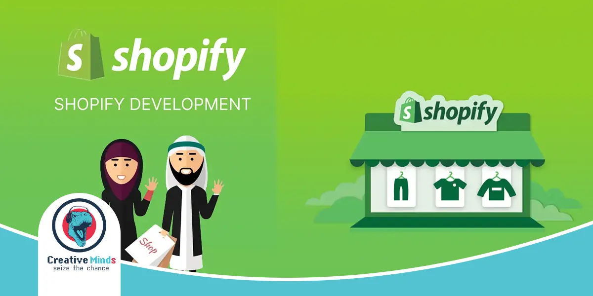انشاء متجر الكتروني في السعودية - شوبيفاي