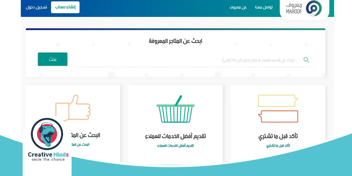 خطوات انشاء متجر الكتروني في السعودية