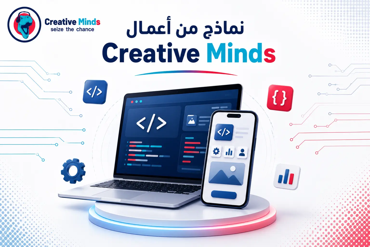 شركة برمجة تطبيقات في مصر